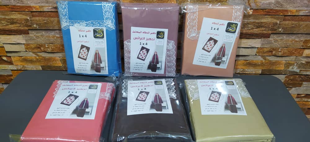 PACK طقم صلاة نسائي 4 قطع برداء فضفاض وسجادة مبطنة مع غلاف للمصحف + جهاز تسبيح رقمي محمول، سبحة صلاة مع عداد رقمي تنزوت