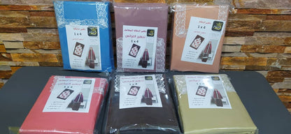 PACK طقم صلاة نسائي 4 قطع برداء فضفاض وسجادة مبطنة مع غلاف للمصحف + جهاز تسبيح رقمي محمول، سبحة صلاة مع عداد رقمي تنزوت
