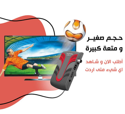 Raylan RS-66W HD Digital Satellite TV Receiver Avec Clé wifi Intégré - تنزوت