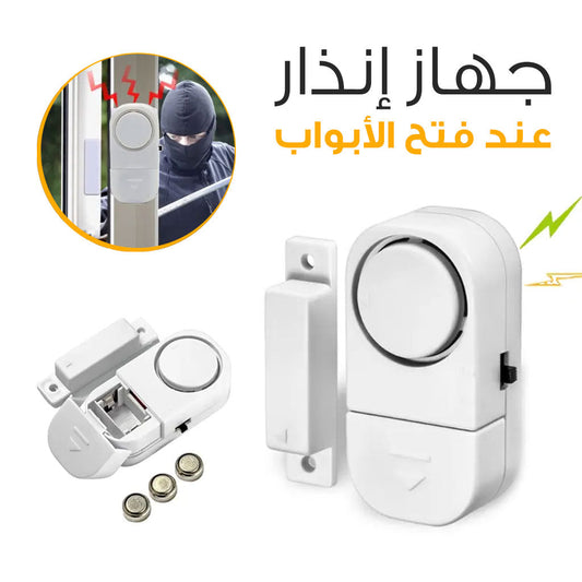 Système d'alarme de sécurité sans fil pour porte et fenêtre de maison Rl-9805 تنزوت