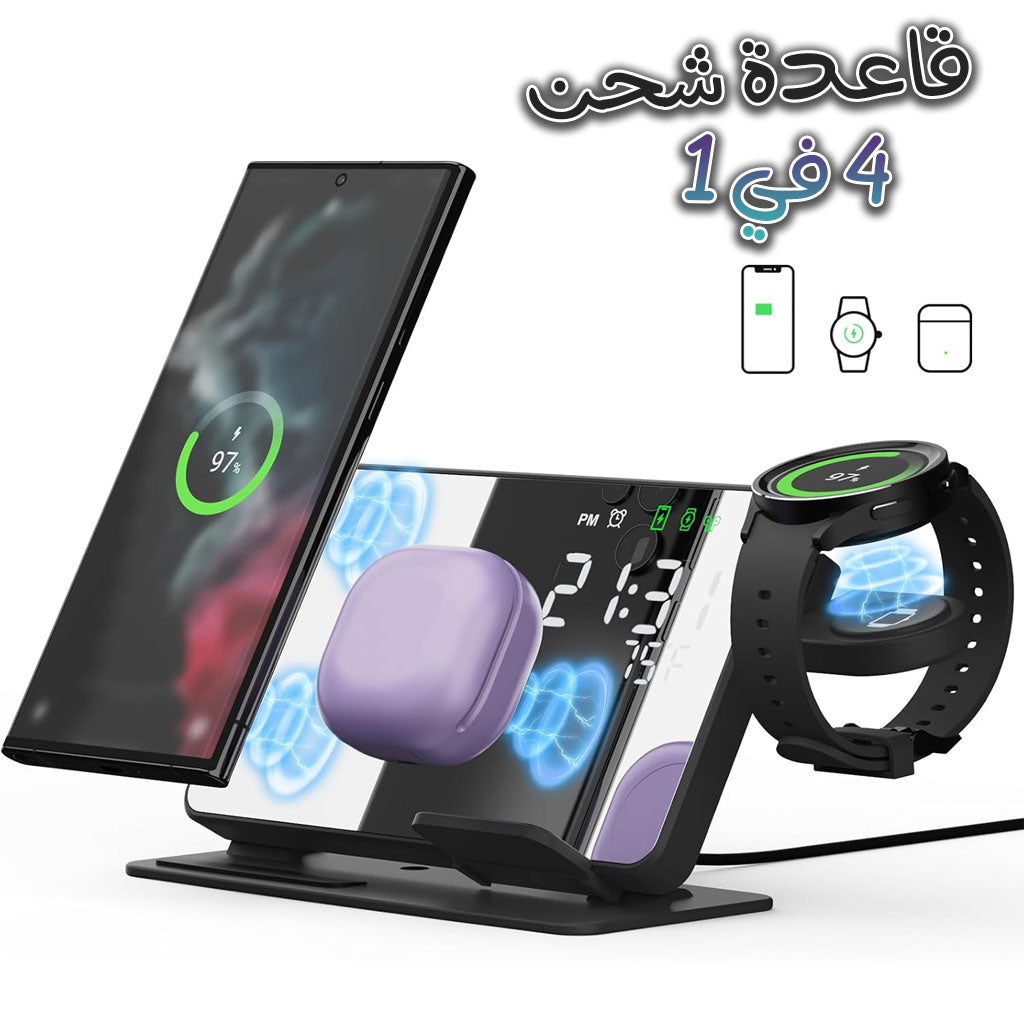 Chargeur-sans-fil-4-en-1-et-station-de-charge-ultra-rapide-avec-Miroir-R-veil-integr.png