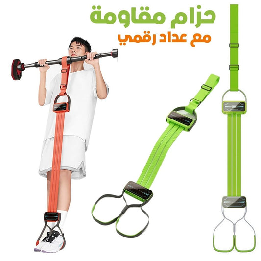 Bande-de-R-sistance-pour-Assistance-aux-Tractions-avec-Compteur-Num-rique-حزام-مقاومة-لمساعدة-تمارين-السحب-مع-عداد-رقمي.png