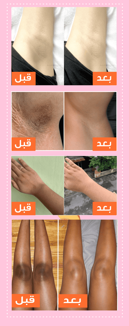BIOAQUA™ لتفتيح البشرة الفوري تنزوت
