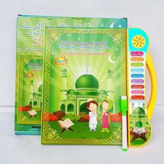 أول كتاب اليكتروني لتعليم الأطفال Livre d'apprentissage audio électronique 3in1 multifonctionnel Tactile 4 ans + تنزوت