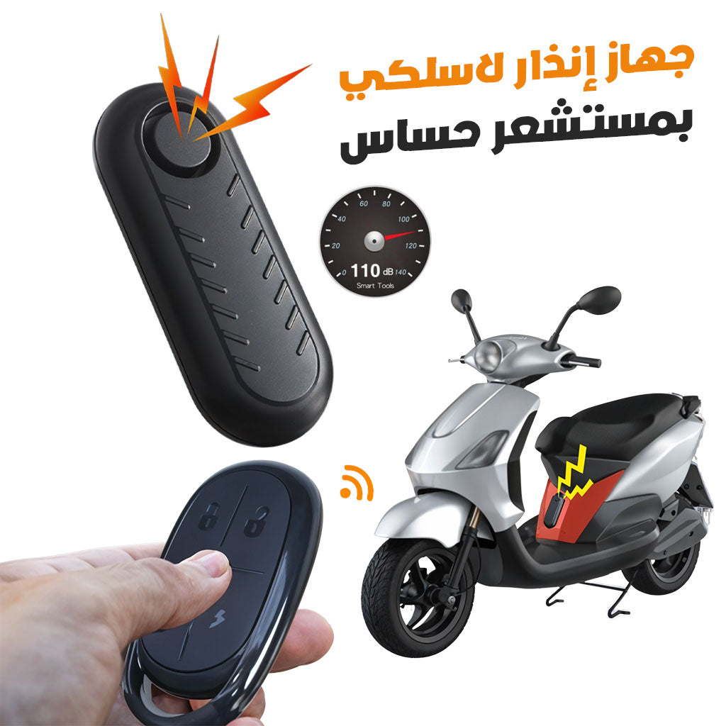 Prot-ge-Bras-Et-Coude-Elastiqu-ELBOW-9104.png