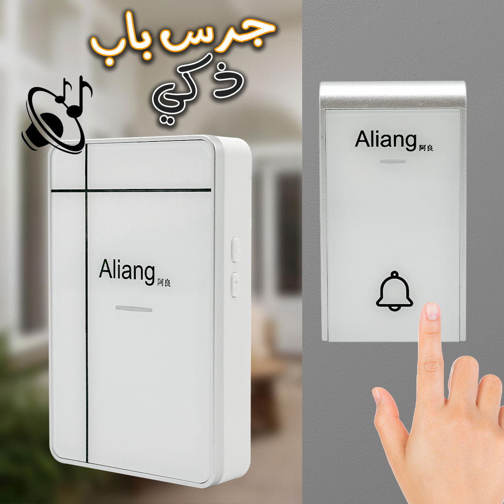 ALIANG-Sonnette-sans-fil-38-sonneries-150m-r-sistante-a-l-eau-et-la-poussi-re.png