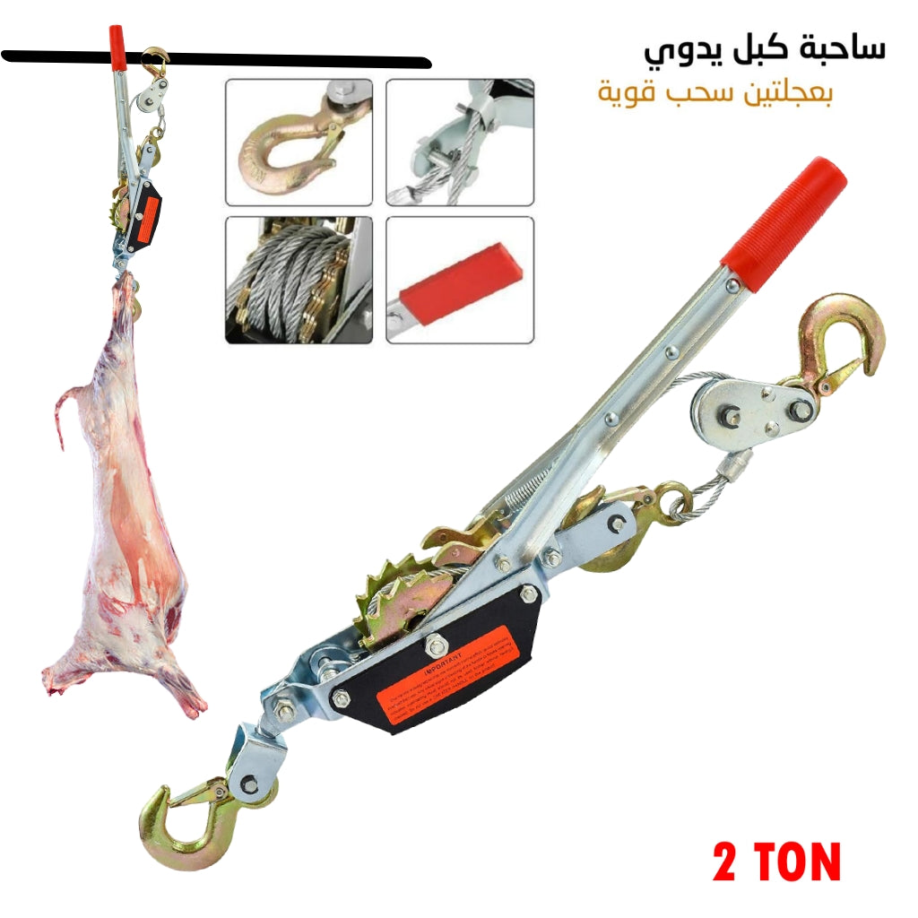 Tendeur-de-fil-de-cl-ture-en-m-tal-galvanis-avec-pince-cliquet-2T-حامل-أضحية-العيد-2-طن.png