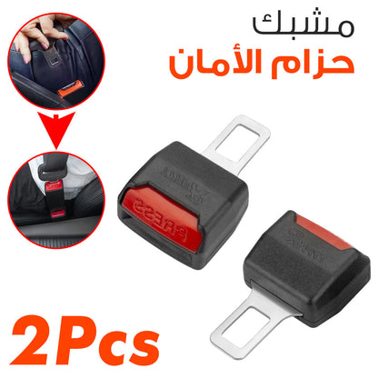 2Pcs Rallonge de ceinture de sécurité de voiture anti-Bip - تنزوت