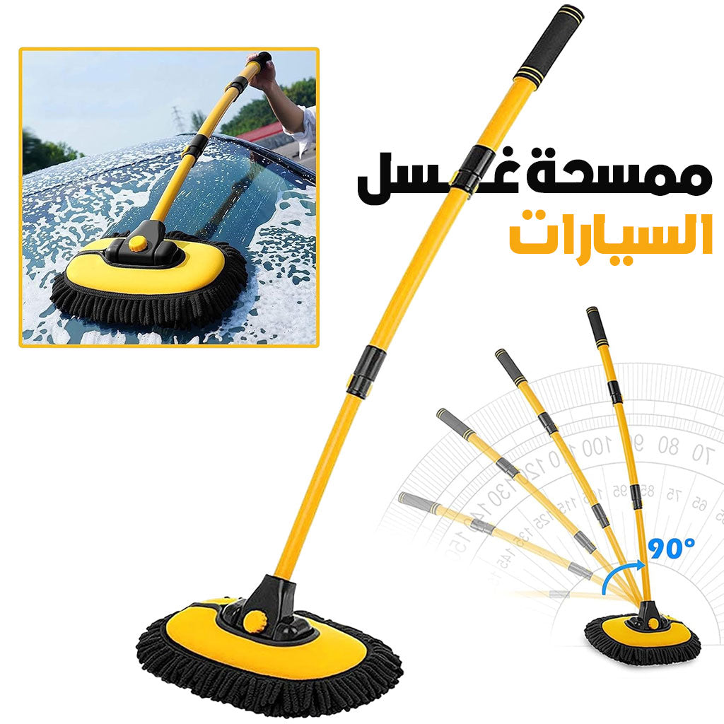 Brosse-de-lavage-de-voiture-en-Microfibre-avec-poign-es-extensibles-ممسحة-سيارات.png
