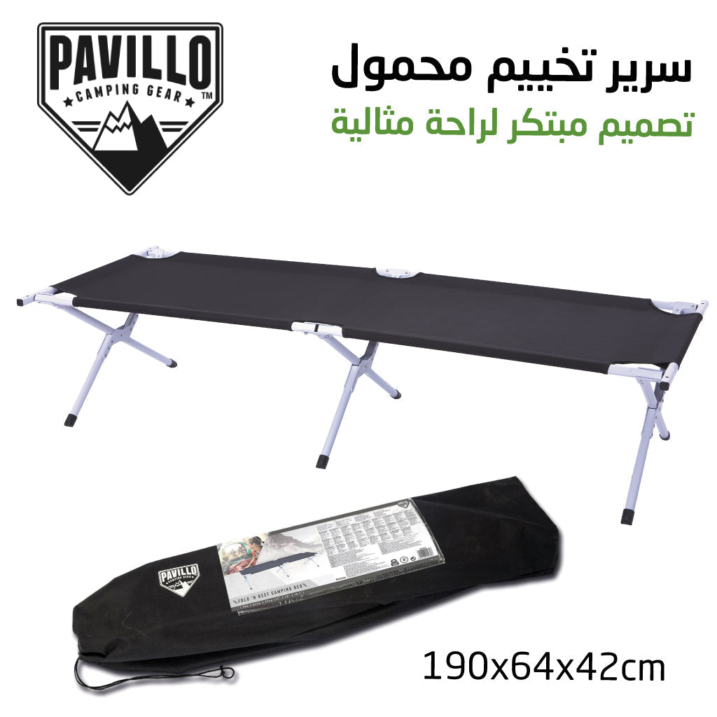 Lit-De-Camping-Confortable-Pliant-190-x-64-x-42-cm-Bestway-Pavillo-68065.png