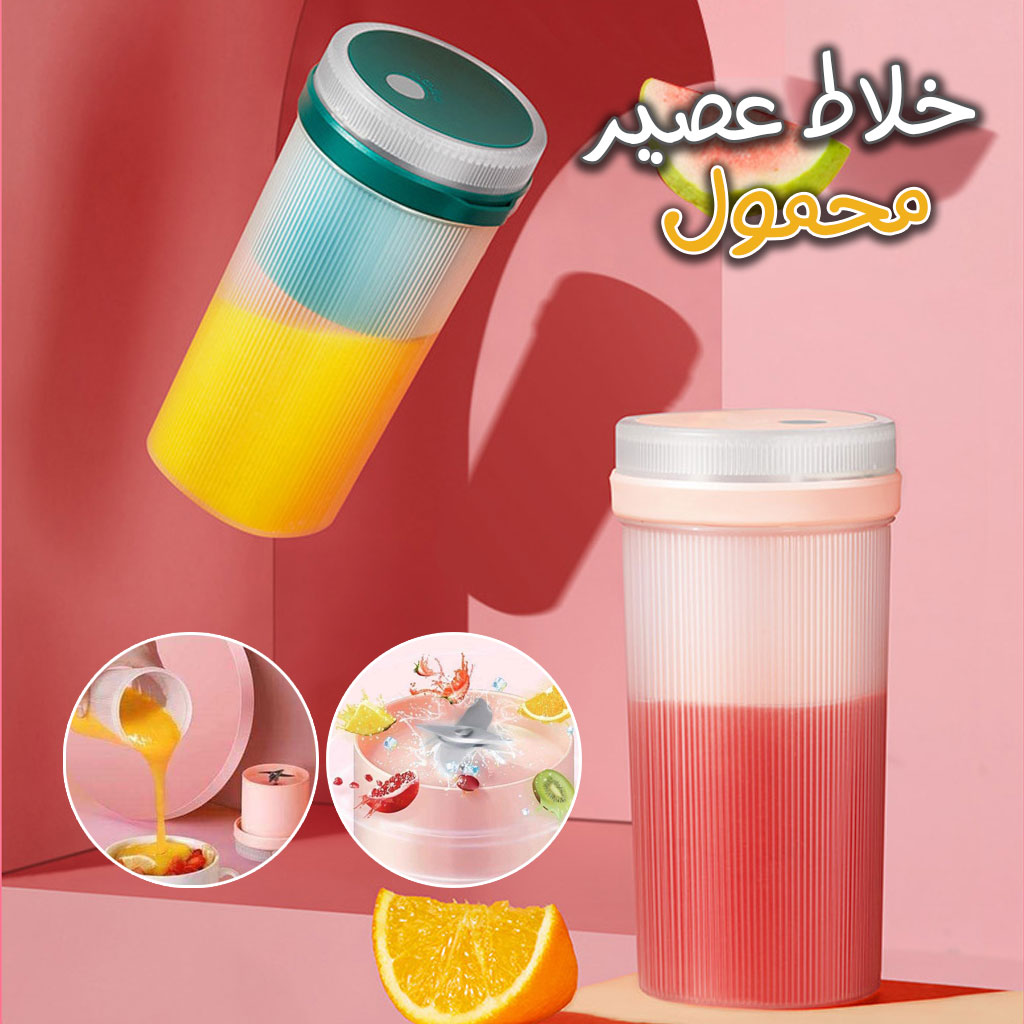 Blander-Jus-en-forme-de-tasse-Crony-300-ml-m-langeur-portable-rechargeable-par-USB-mini-tasse-jus-tanche.png