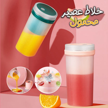 Blander-Jus-en-forme-de-tasse-Crony-300-ml-m-langeur-portable-rechargeable-par-USB-mini-tasse-jus-tanche.png