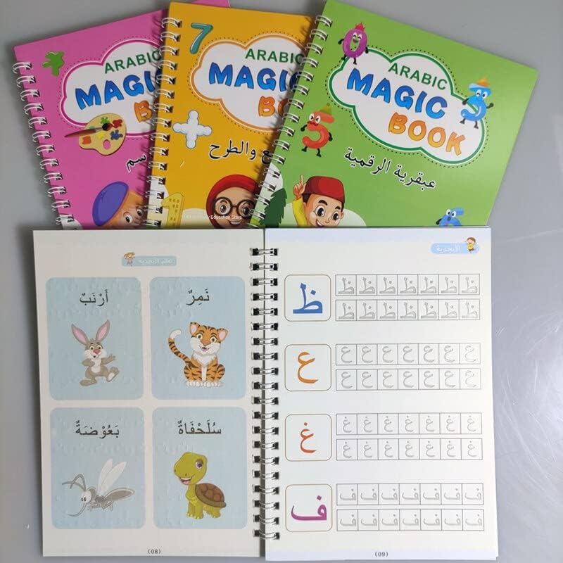 طقم 4 كتب لتعليم الأطفال , كتابة الحروف , الأرقام , العمليات الحسابية , الرسم MAGIC BOOK تنزوت
