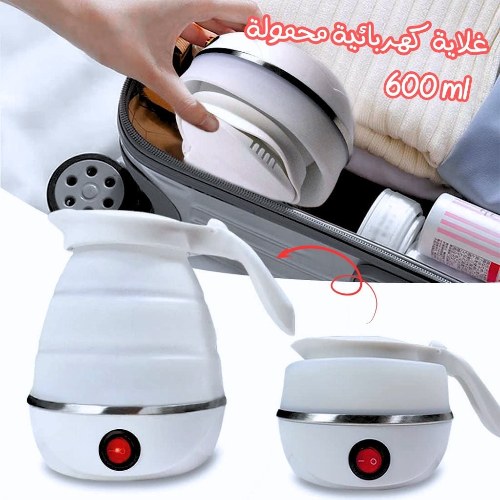 Bouilloire-lectrique-pliable-en-silicone-portable-Avec-indicateur-de-mise-hors-tension-غلاية-كهربائية-قابلة-للطي-محمولة-سيليكون.png