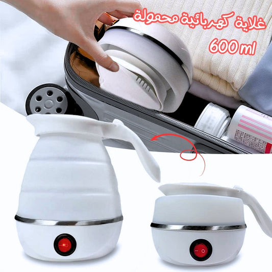 Bouilloire-lectrique-pliable-en-silicone-portable-Avec-indicateur-de-mise-hors-tension-غلاية-كهربائية-قابلة-للطي-محمولة-سيليكون.png