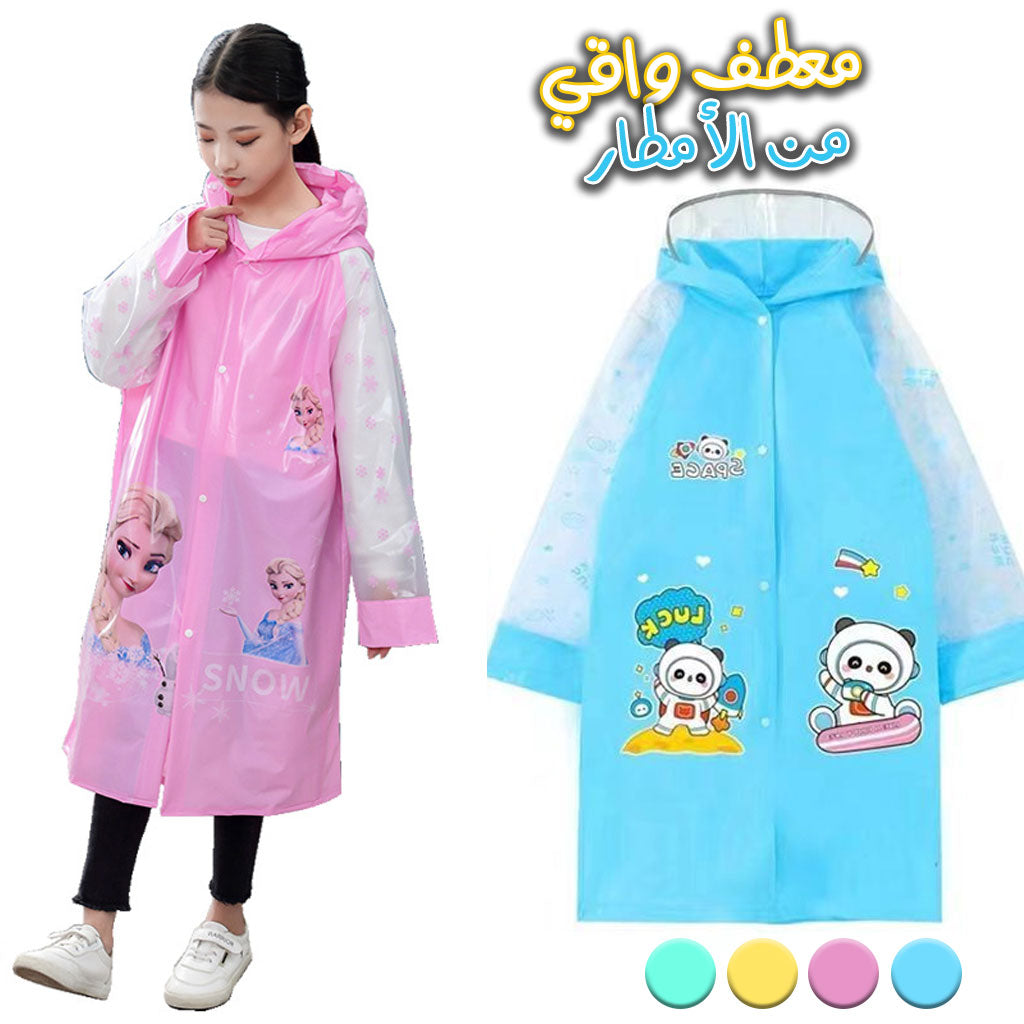 Cape-Poncho-Pluie-Enfant-Impermeable-Anti-Pluie.png