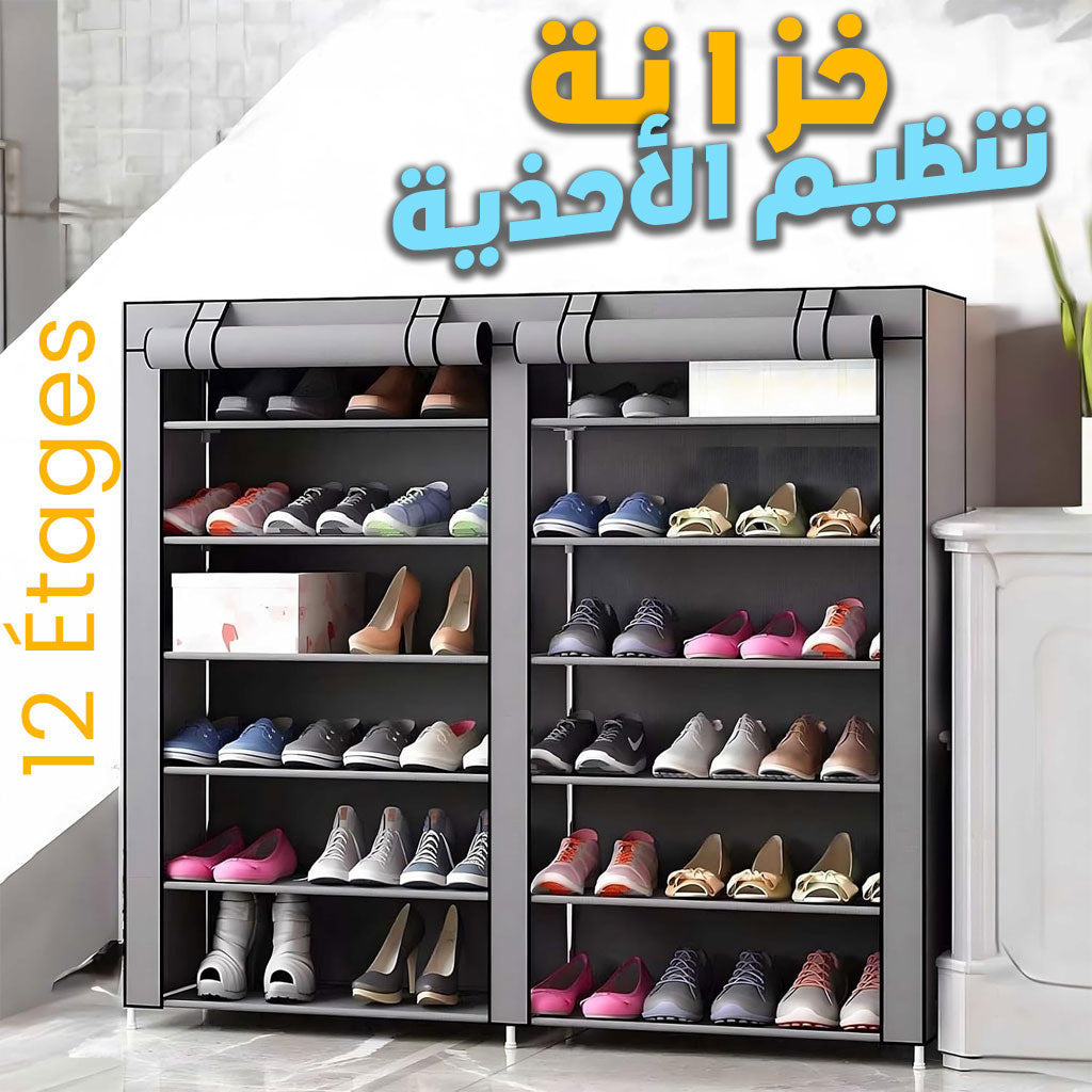 Armoire-De-Rangement-chaussures-12-tages-خزانة-تنظيم-الأحذية.png