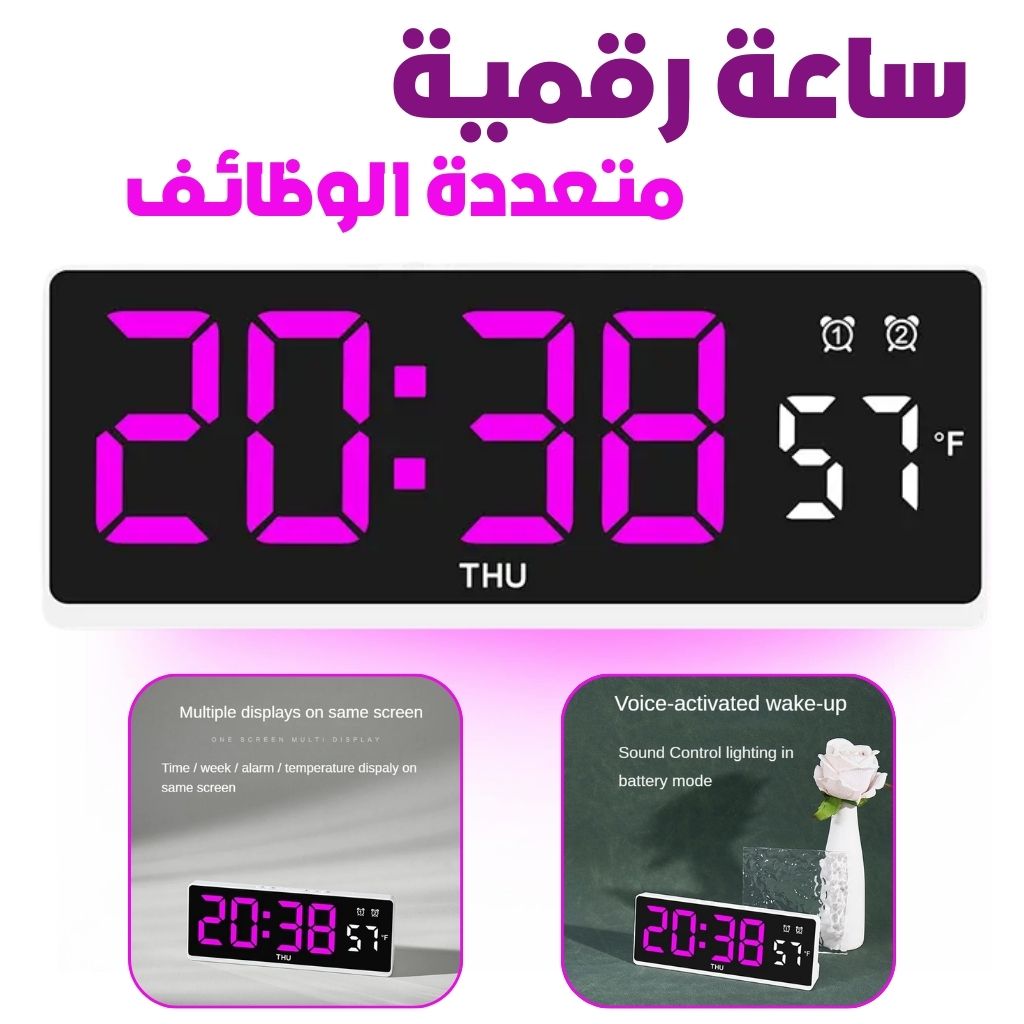 Guirlande-Lumineuse-Ramadan-3M-أضواء-رمضان.png
