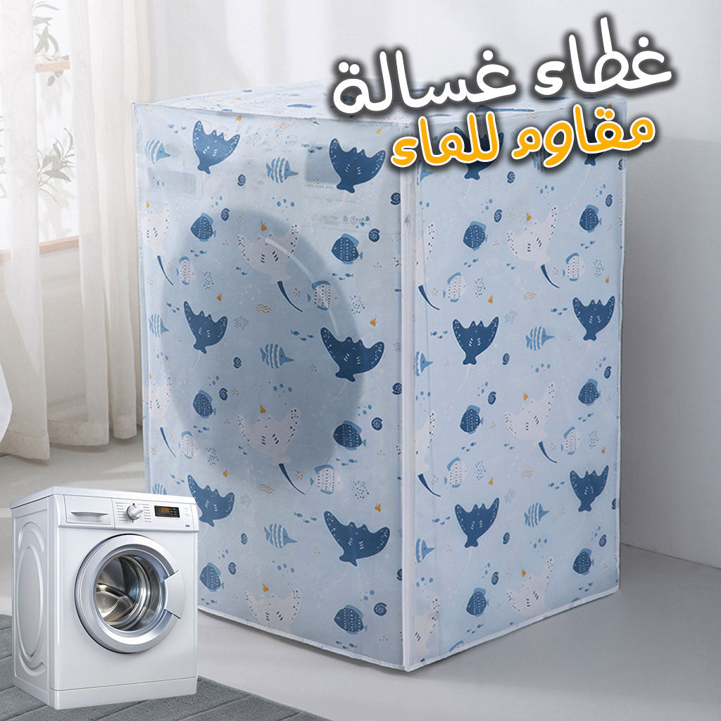 Housse-Anti-poussi-re-Machine-Laver-En-Tissu-Imperm-able-FIRLA.png