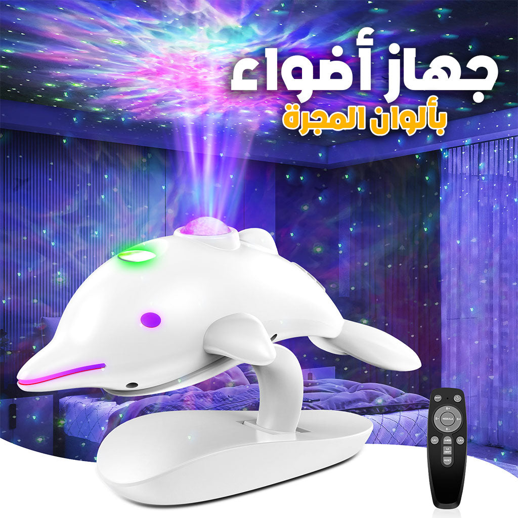 Projecteur-de-Lumi-re-Etoil-e-Galaxie-avec-T-l-commande-جهاز-عرض-النجوم.png