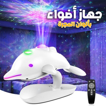 Projecteur-de-Lumi-re-Etoil-e-Galaxie-avec-T-l-commande-جهاز-عرض-النجوم.png