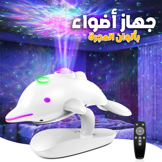 Projecteur-de-Lumi-re-Etoil-e-Galaxie-avec-T-l-commande-جهاز-عرض-النجوم.png