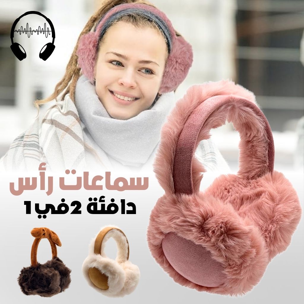 Cache-Oreilles-et-Casque-Audio-en-Fausse-Fourrure-pour-Femmes-سماعات-رأس-دافئة.png