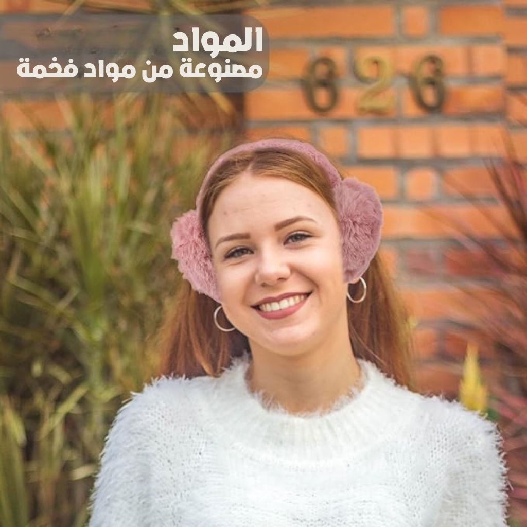 Cache-Oreilles-et-Casque-Audio-en-Fausse-Fourrure-pour-Femmes-سماعات-رأس-دافئة.png