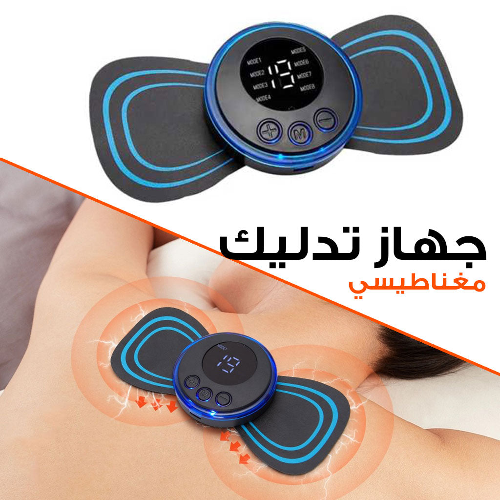 Mini-masseur-lectrique-Portable-pour-le-cou.png