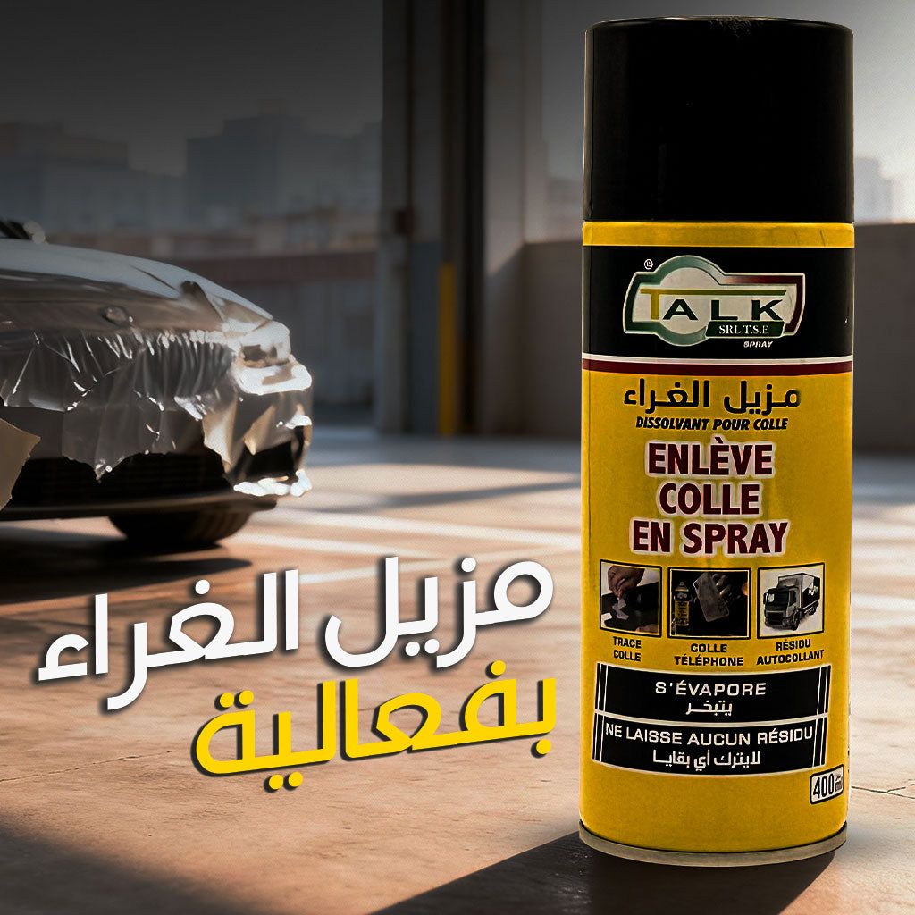 Bouteille Enlève Colle en Spray – مزيل غراء متعدد الإستعمالات - تنزوت