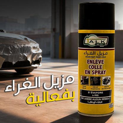 Bouteille Enlève Colle en Spray – مزيل غراء متعدد الإستعمالات - تنزوت