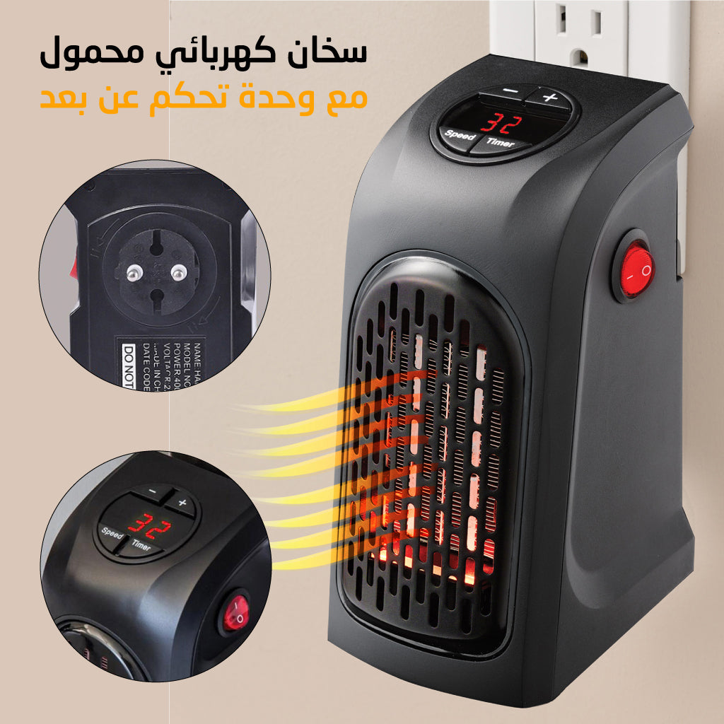Chauffage-Murale-Portable-Electrique-350W.png