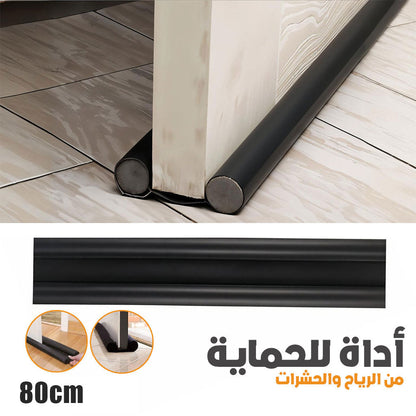 Joint-d-tanch-it-sous-la-porte-80cm-مانع-تسرب-أسفل-الباب.png