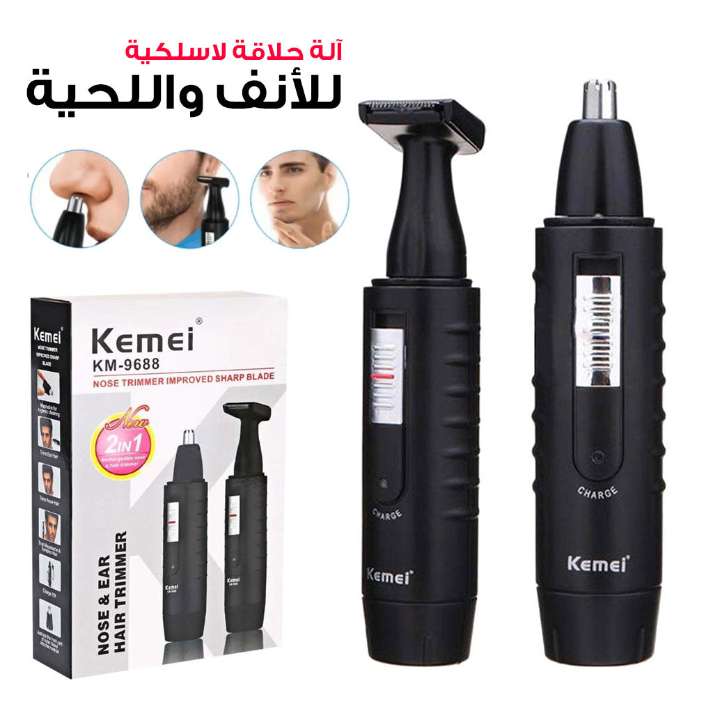 Kemei-Tondeuse-lectrique-rechargeable-pour-Nez-et-Barbe.png