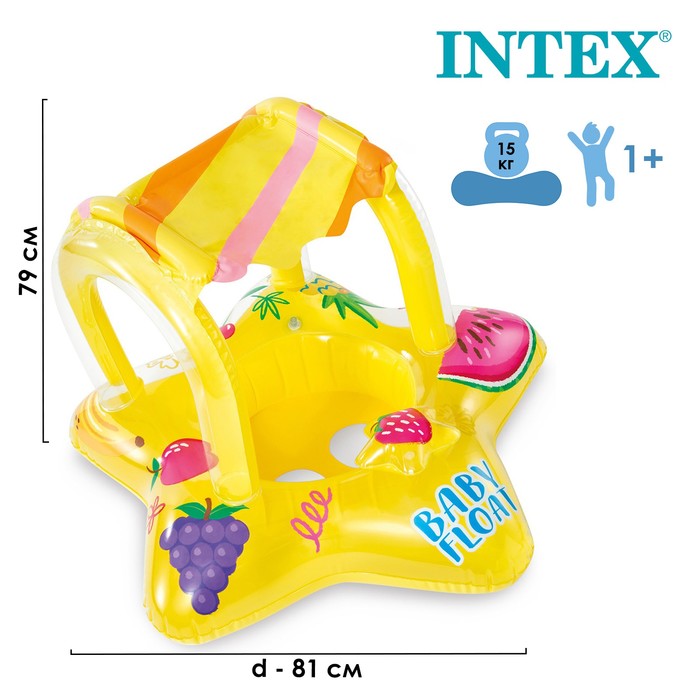 Intex Bouee enfant Avec un auvent intégré pour se protéger des rayons du soleil 56573NP تنزوت
