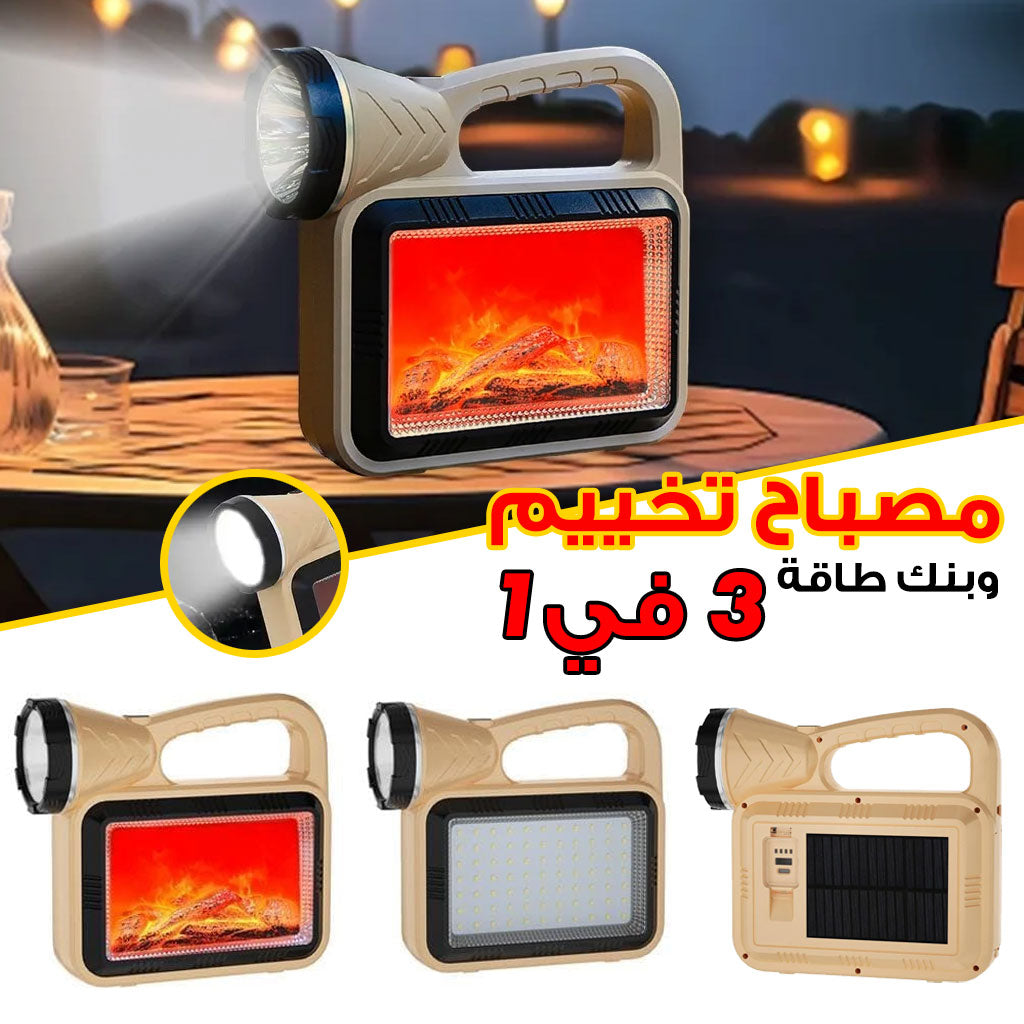 lampe de camping solaire LED à flamme d'atmosphère multifonction charge USB et Power-bank تنزوت