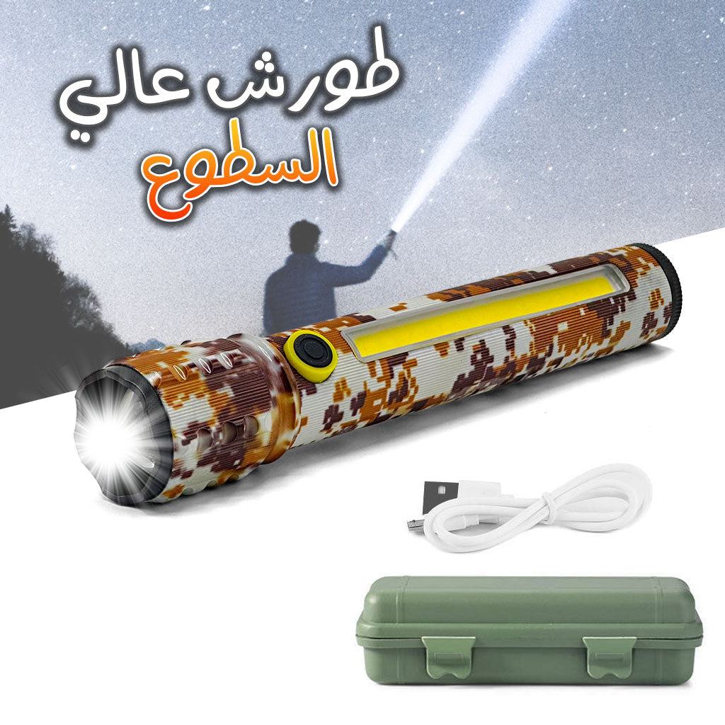 Lampe-De-Poche-C71m-P50-Cob-Camouflage-Microusb-Zoom-Batterie-Int-gr-e.png
