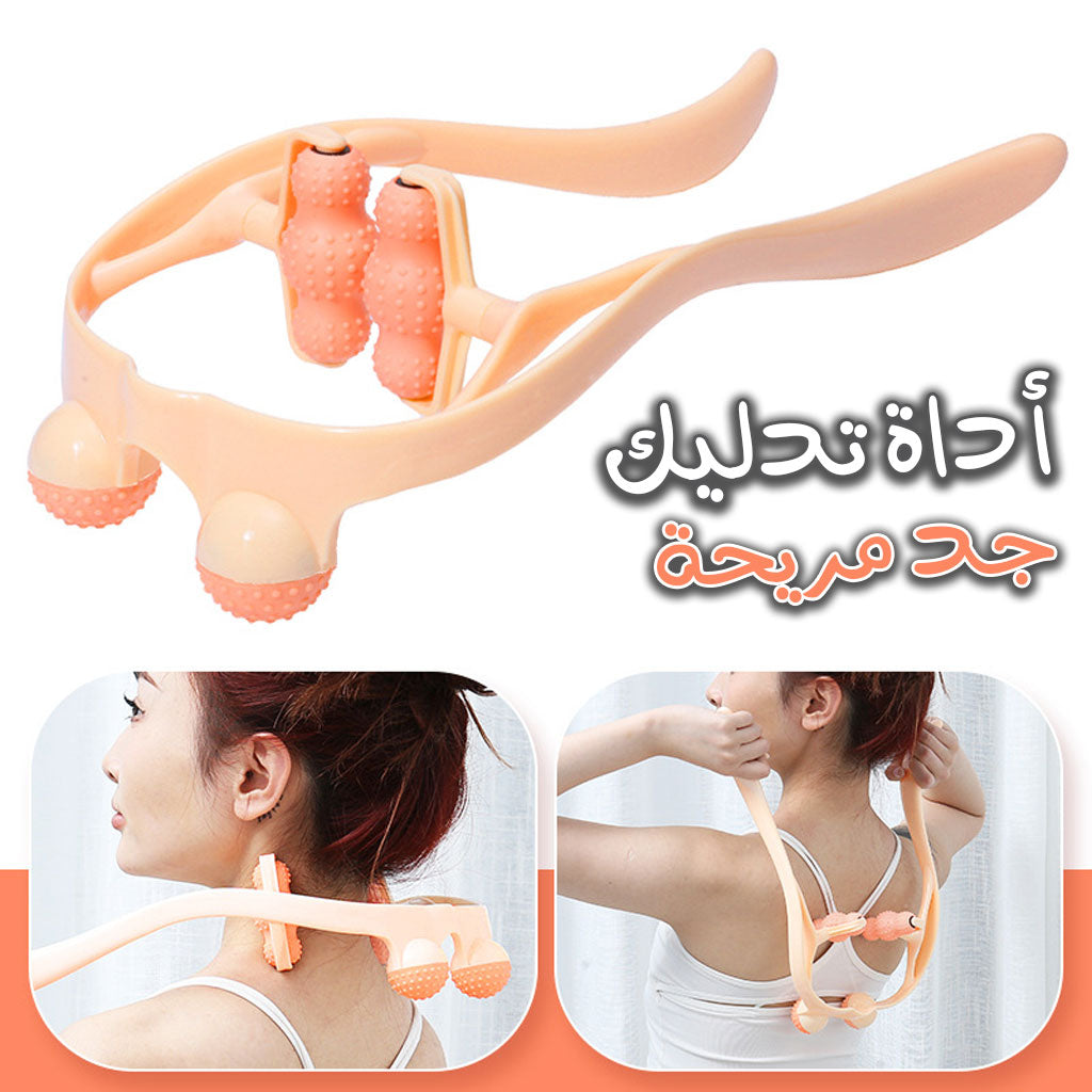 Masseur-de-corps-multifonctionnel-six-roues-billes-et-deux-boules.png