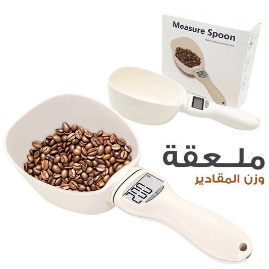 Cuill-re-Digital-lectronique-pour-mesurer-250ml-ملعقة-وزن-المقادير.png