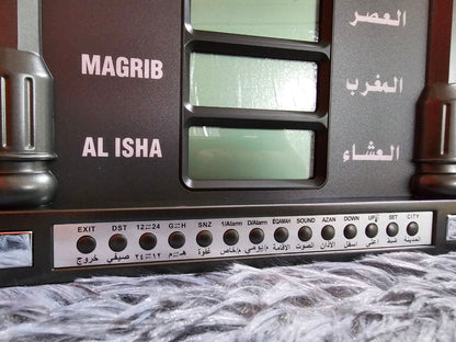 Horloge de prière Azan Affichage LED d’Al-Haramain HA-4028 - ساعة أذان الحرمين للصلاة - تنزوت