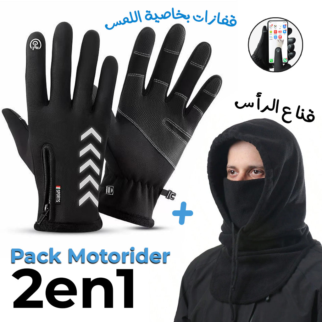 Pack-Hiver-Cagoule-a-Capuche-et-Gants-Thermiques-Chaudes.png