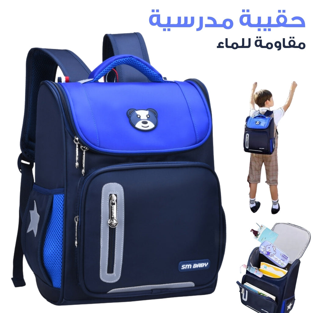 Sac-Dos-orthop-dique-d-cole-primaire-pour-Enfant-Gar-on-et-Fille-tanche-Bleu.png