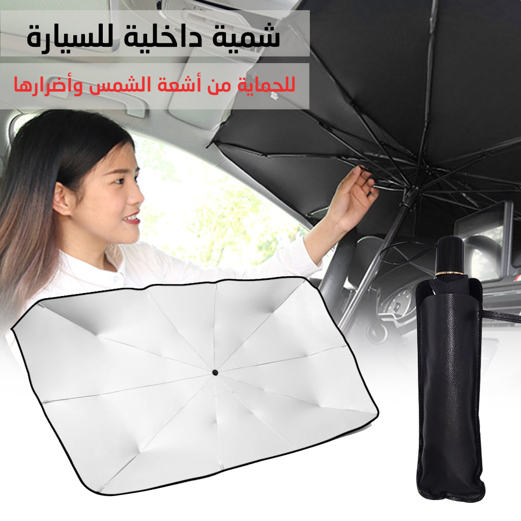 ريدو مع واقي الشمس تنزوت