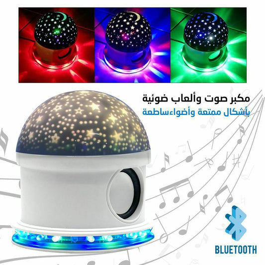 Ampoule LED Bluetooth Haut-parleur + effet jeux d lumière de scène magique - تنزوت