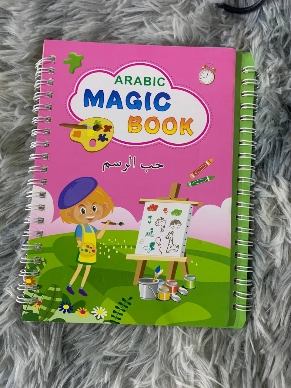PACK Sac à dos Mignon PAW PAW + MAGIC BOOK طقم 4 كتب لتعليم الأطفال تنزوت
