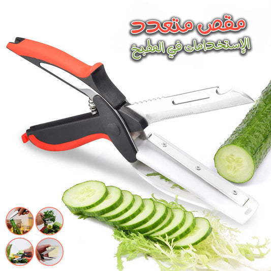 Ciseaux-de-cuisine-Multifonctionnel-5en1-Rapide-et-facile-Utiliser.png