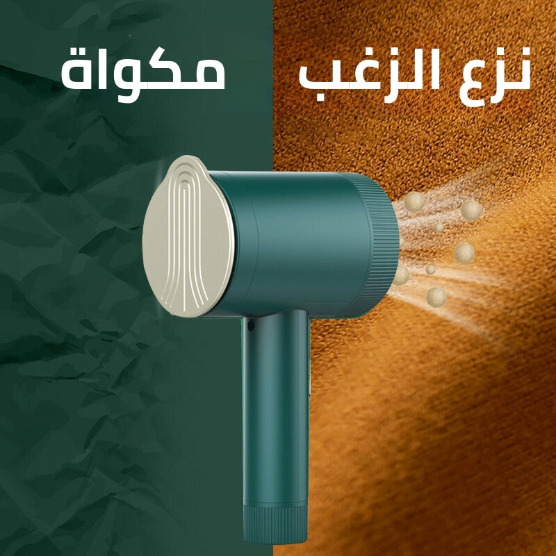Défroisseur et rasoir à peluches portatif 2 en 1 pour vêtements مكواة + الة زغب 2 في 1 محمولة للملابس - تنزوت