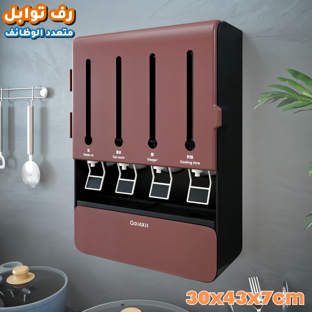 tag-re-Murale-Porte-pices-رف-توابل-جداري.png