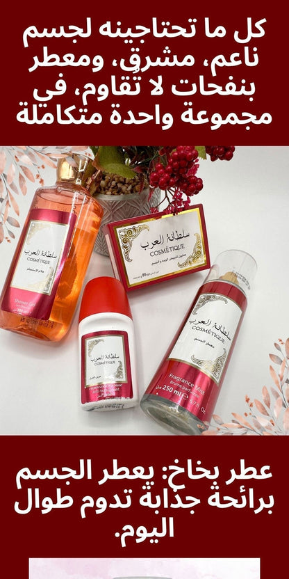 Pack-Cosm-tique-Soltana-Gel-douche-Savon-Brume-D-odorant.png