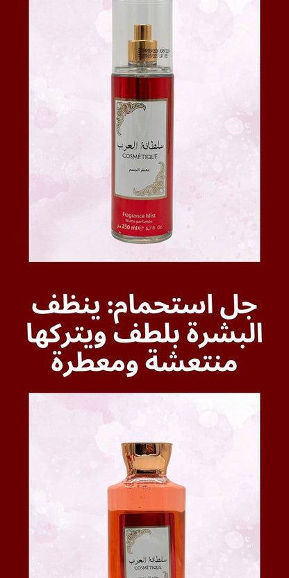 Pack-Cosm-tique-Soltana-Gel-douche-Savon-Brume-D-odorant.png